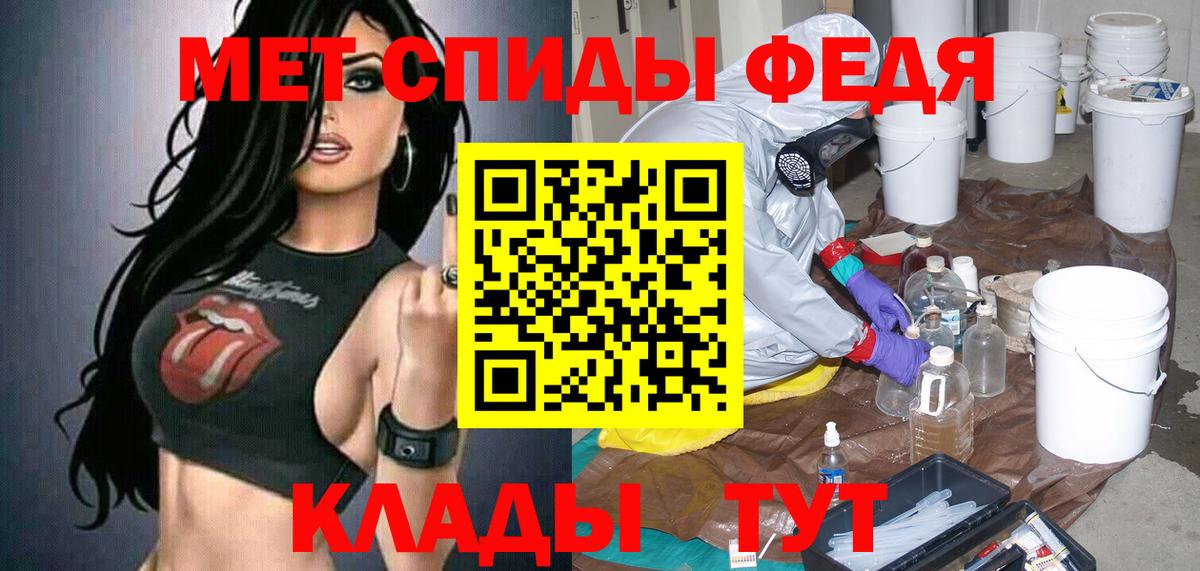 Amphetamine Розовый Ачхой-Мартан