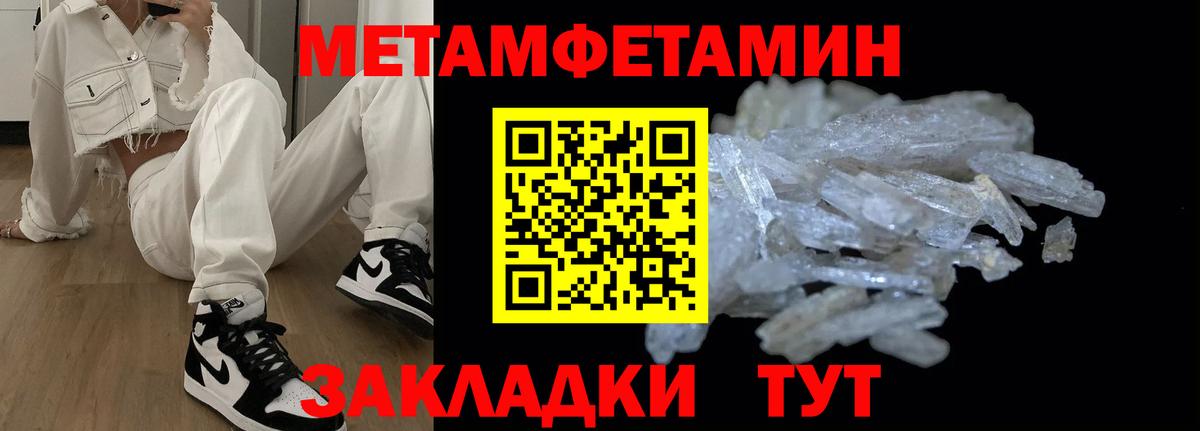 АМФ  АМФЕТАМИН VHQ  Вход с VPN  Ачхой-Мартан 