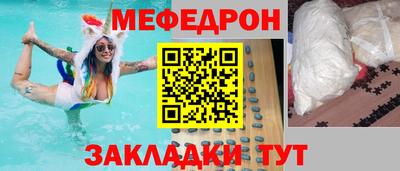 кокаин премиум Чебоксары