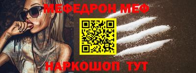 кокаин перу Чапаевск