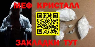 кокаин премиум Чебоксары