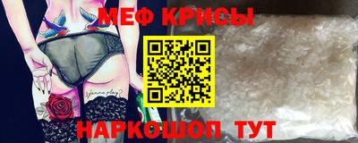 меф VHQ Чебаркуль