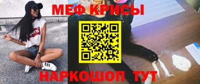 меф VHQ Чебаркуль