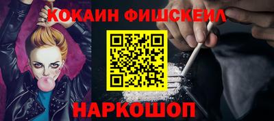 меф VHQ Чебаркуль