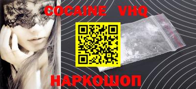меф VHQ Чебаркуль