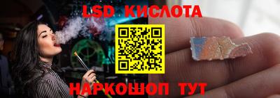 кокаин перу Чапаевск
