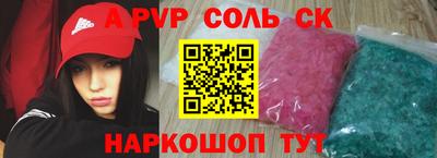 кокаин перу Чапаевск