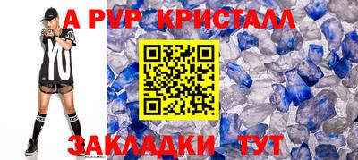 кокаин перу Чапаевск