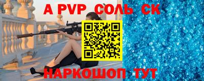 кокаин перу Чапаевск