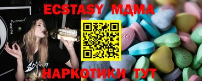 кокаин премиум Чебоксары