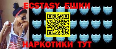 кокаин перу Чапаевск