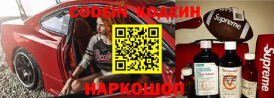 кокаин премиум Чебоксары