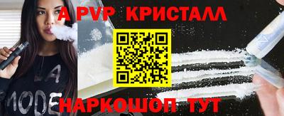 меф VHQ Чебаркуль