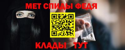 меф VHQ Чебаркуль