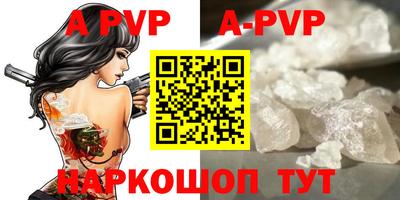 меф VHQ Чебаркуль