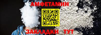 меф VHQ Чебаркуль