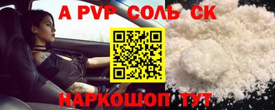 кокаин перу Чапаевск