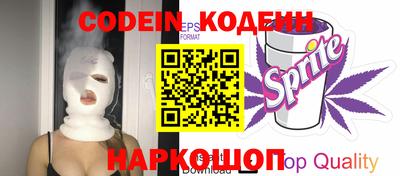 кокаин премиум Чебоксары