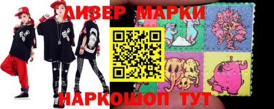 кокаин перу Чапаевск