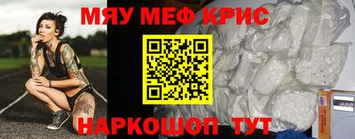 кокаин перу Чапаевск
