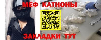 кокаин премиум Чебоксары
