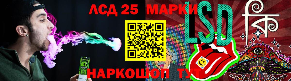 ЛСД экстази ecstasy Ачхой-Мартан