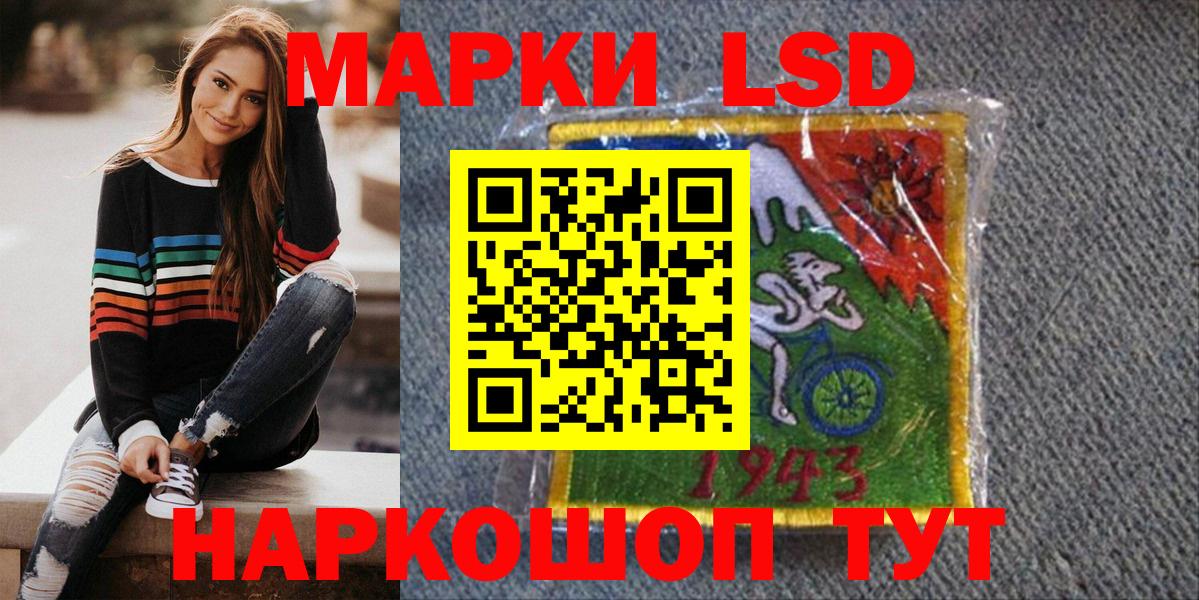 Марки NBOMe 1,8мг  Вход с VPN  Ачхой-Мартан  Марки NBOMe 1,8мг 