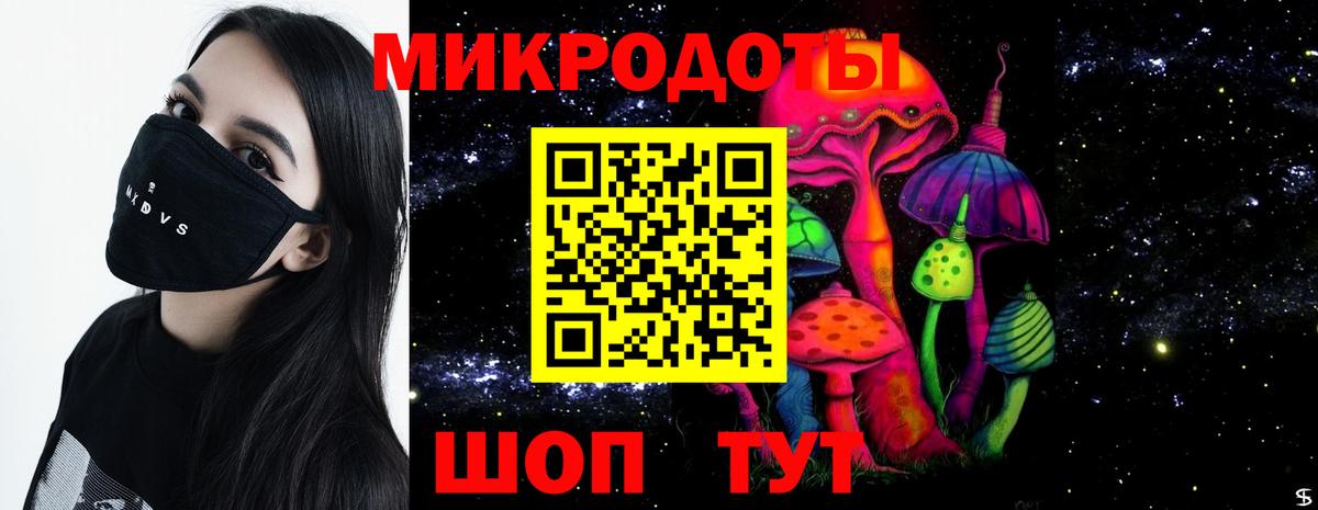 Галлюциногенные грибы мухоморы  купить наркотик  Вход с VPN  Ачхой-Мартан  Галлюциногенные грибы MAGIC MUSHROOMS 